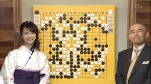 Board game of Igo/Go 