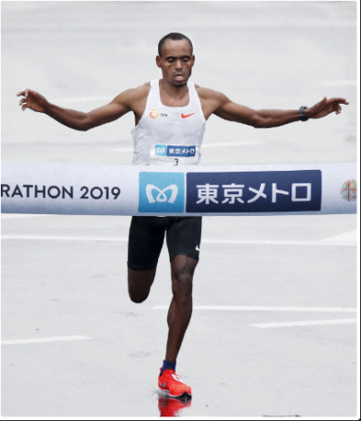 Tokyo Marathon 2019