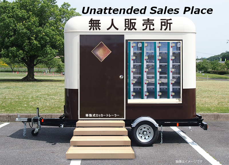 unattended sales stand